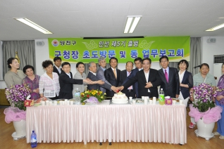 신정2동 동업무보고회 (5) 대표이미지
