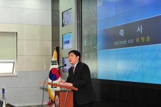 양천구CCTV통합관제센터 개원식 참석 대표이미지