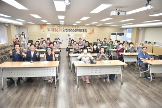 제36기 신월1동 장수문화대학 개강 대표이미지