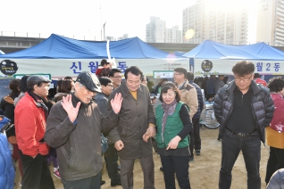 제16회 정월대보름 민속축제 대표이미지