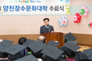 제23기 목3동 양천장수문화대학 수료+ 대표이미지