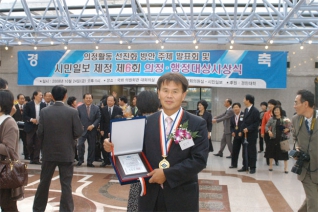 시민일보 제정 제6회 의정대상 수상 대표이미지
