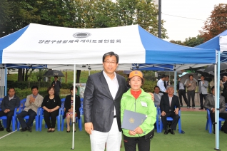 게이트볼 대회 대표이미지