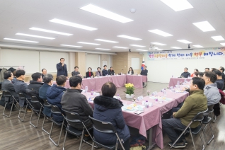 새해 신월1동 업무보고 대표이미지