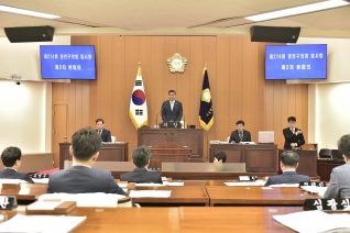 제274회 임시회 제2차 본회의 대표이미지