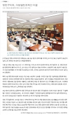 양천구의회 여성발전조례안 의결. 시정신문 6월9일 대표이미지