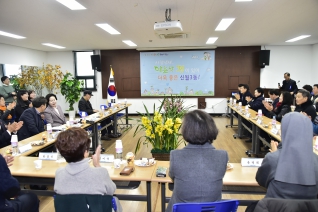 신월3동 업무보고 대표이미지