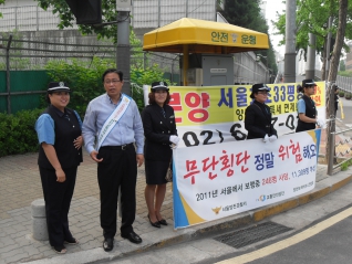 계남초등학교 교통지도봉사2 대표이미지
