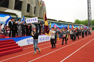 서울시 구의회의원 한마음체육대회 대표이미지