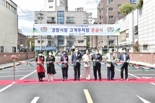 경창시장 고객주차장 준공식 대표이미지