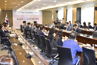 2023년 지역치안협의회 정기회의 대표이미지