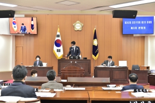 제282회 제2차 정례회 제3차 본회의 대표이미지