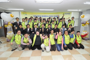 희망일굼터 확장 개소식 및 업무 협약식 대표이미지
