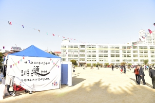 제7회 모기동 온통 놀이터 대표이미지