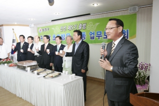 민선5기 신월1동 업무보고회 대표이미지