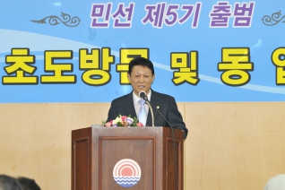 민선5기 신월7동 업무보고회1 대표이미지