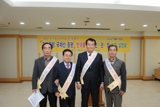 김포공항 국제선 증편 기자 설명회 대표이미지