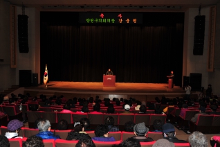 어르신일자리 발대식 대표이미지