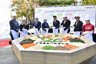 신목복지관 개관20주년 대표이미지