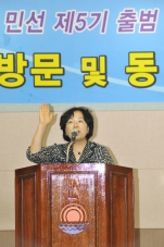 민선5기 목3동 업무보고회6 대표이미지