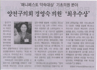 2009년 2월 9일 아시아일보 보도내용 대표이미지