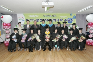 제12기 신정7동 장수문화대학 수료식 대표이미지