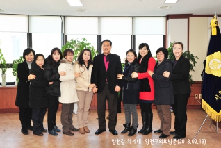 양천갑차세대 임원진 양천구의회 방문 대표이미지