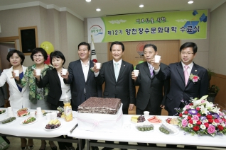 제12기 신정3동 장수문화대학 수료식 대표이미지