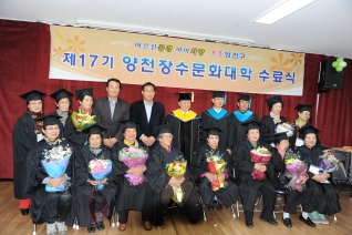 신월3동 장수문화대학 졸업식 대표이미지