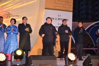 제17회 정월대보름 민속축제 대표이미지