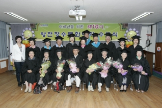 제10기 신정7동 장수문화대학 수료식3 대표이미지