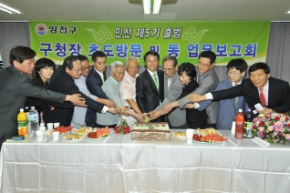 신정7동 동업무보고회 (3) 대표이미지