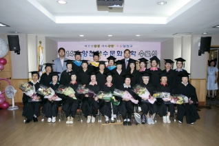 신정1동 제14기 양천장수문화대학 수료식 대표이미지