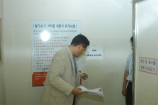 시설관리공단 구민체육센터 현장조사 특위활동을 하고 있는 모습 대표이미지