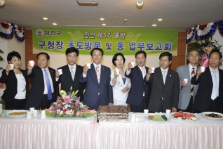 민선5기 신월6동 업무보고회 대표이미지
