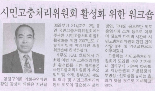 서울강서신문 보도내용 대표이미지