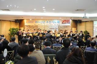 2015 조찬기도회 대표이미지