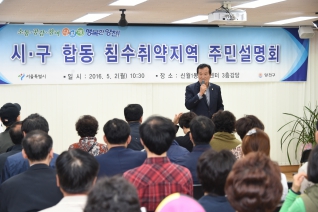 신정1동 동민체육대회 대표이미지