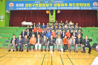 베드민턴 대회 대표이미지
