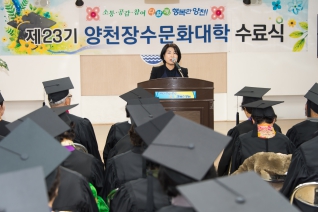 제23기 신월2동 양천장수문화대학 ᄉ, 대표이미지