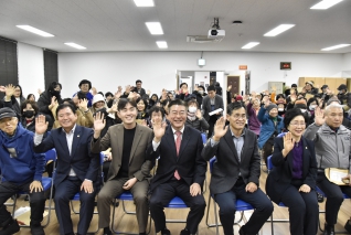 2025 신월3동 신년업무보고회 대표이미지