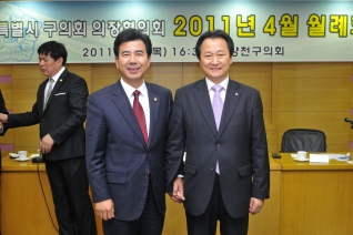 서울특별시의장협의회 월례회의 양천구의회 주관 개최 대표이미지