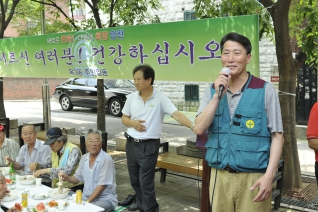 목3동 어르신 삼계탕 대접 대표이미지