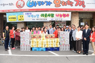 신월5동 가정의 달 이웃사랑 나눔행사 대표이미지