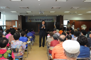 제19기 신월5동 양천장수문화대학 대표이미지