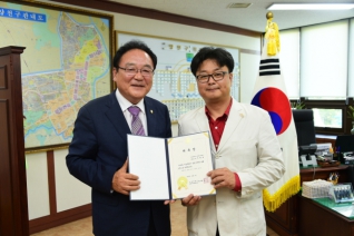 법률고문변호사 위촉장 수여식 대표이미지
