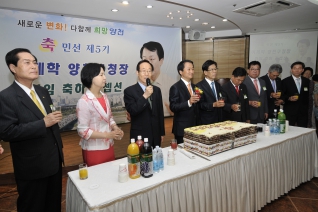 민선제5기 이제학 양천구청장 취임1 대표이미지