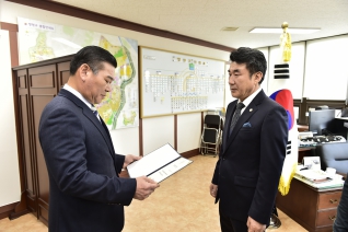 결산검사위원 위촉식 대표이미지