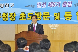 신정1동 동업무보고회 (2) 대표이미지