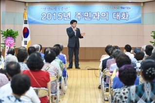 목3동 주민과의 대화 대표이미지